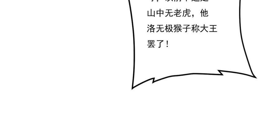 224.不如何，嘎你全家而已121