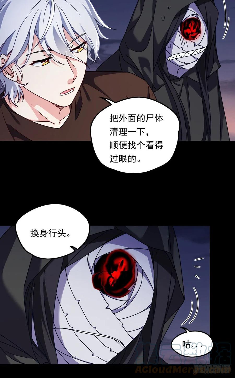 094.真正的雷霆21