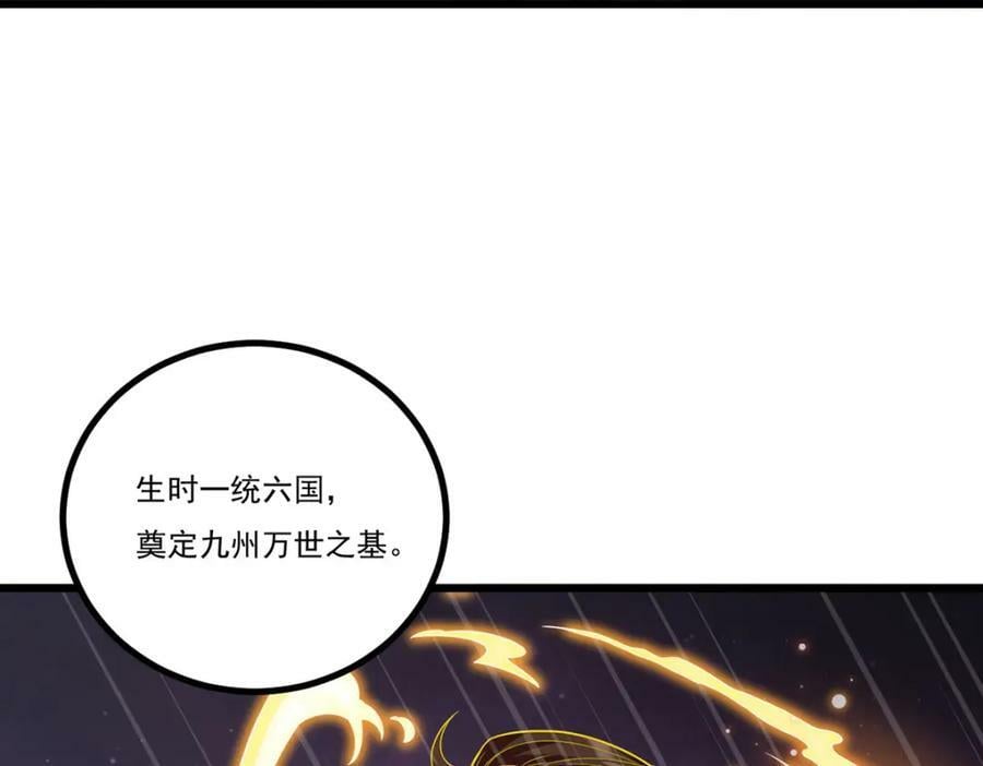 209.龙魂崩卒！华邦将倾？！41