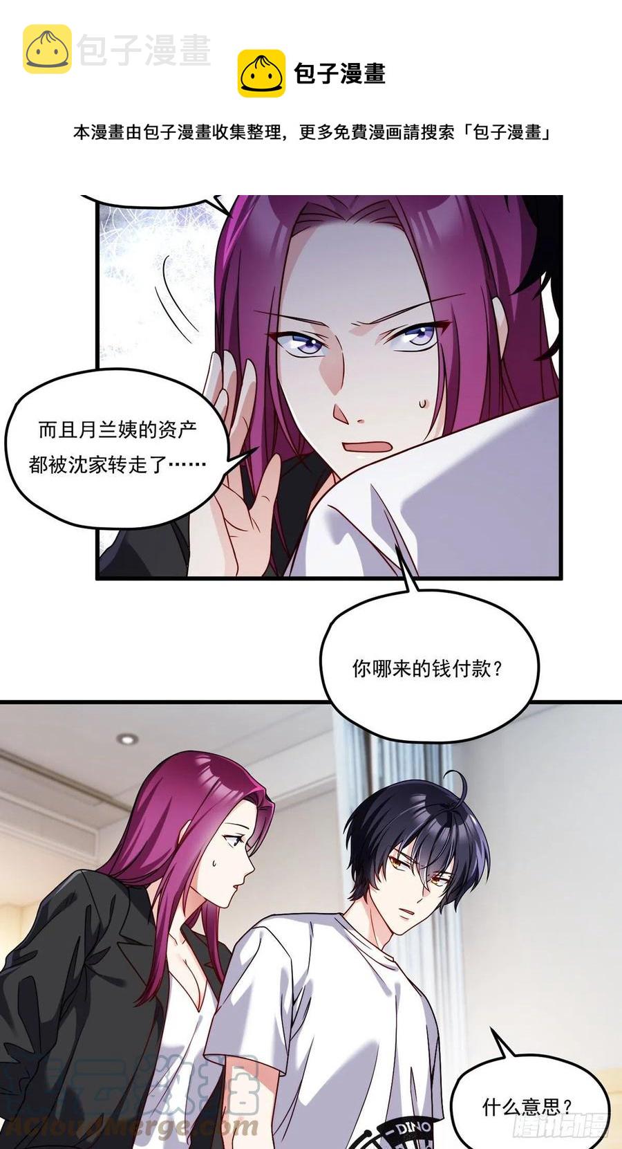 103.巨额医疗费12