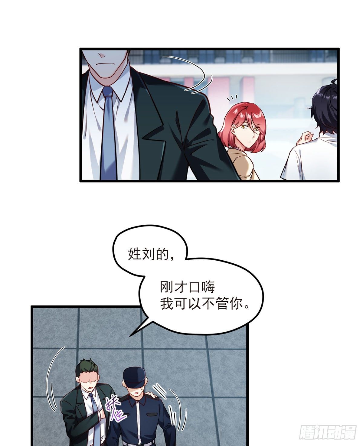 46.营救现场，八极门横插一杠5