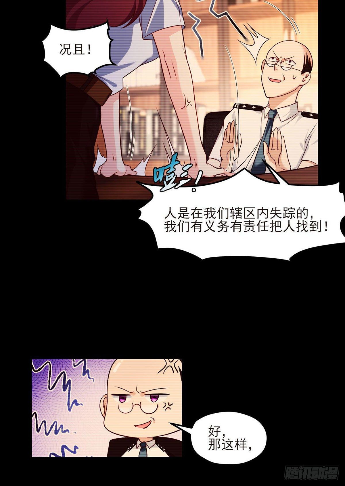29战前觉醒伤害不大，侮辱极强11