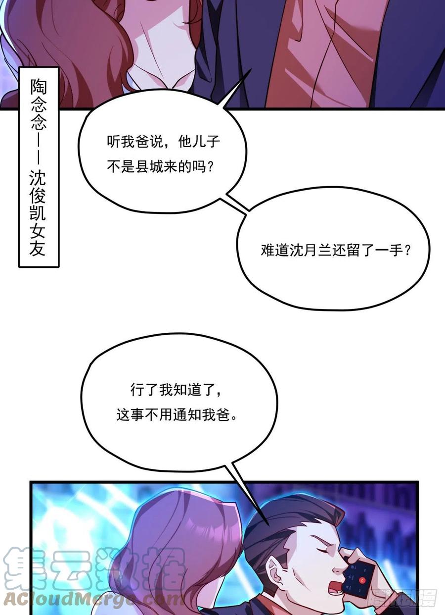103.巨额医疗费42