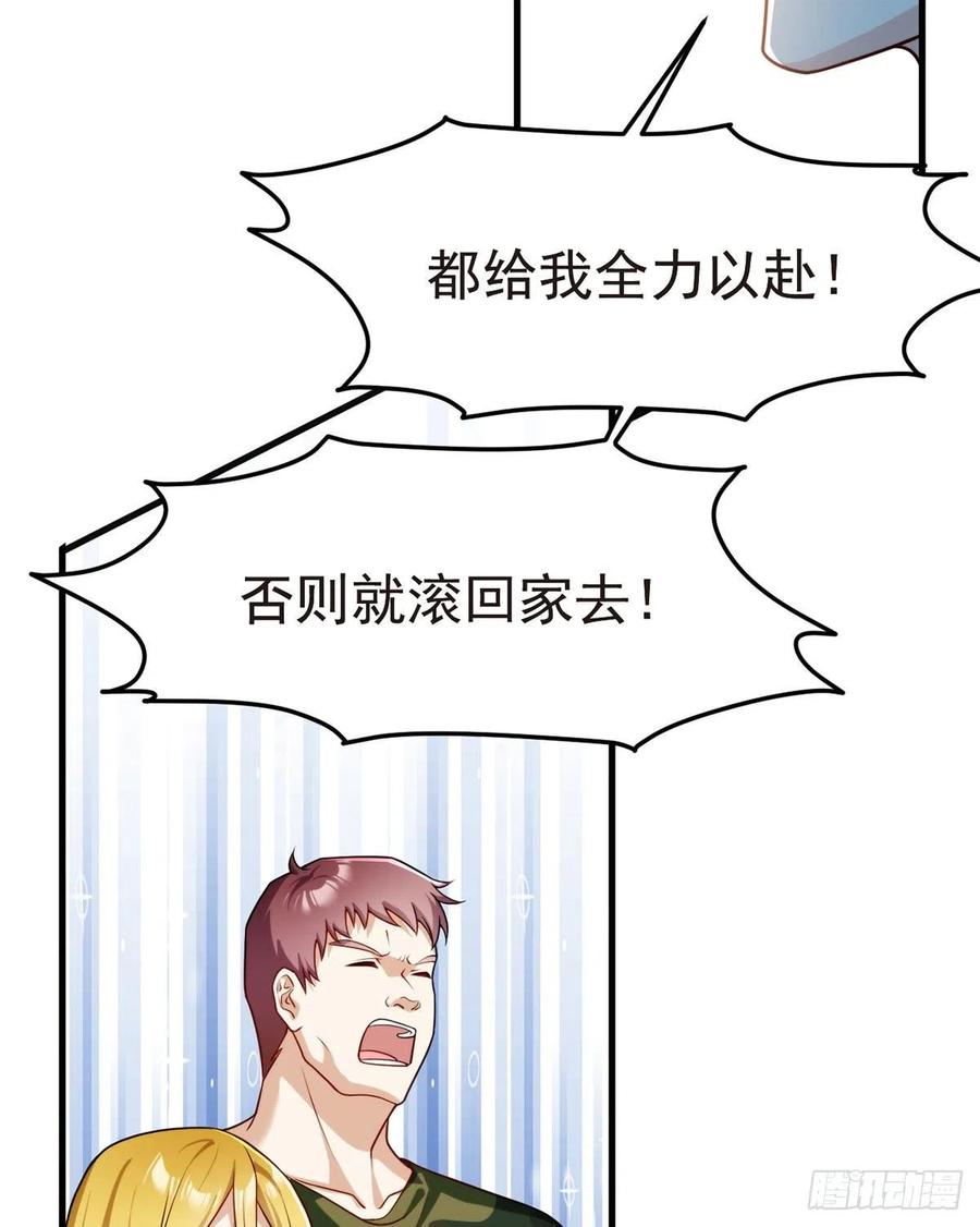 078.血煞？还是血虐？！23
