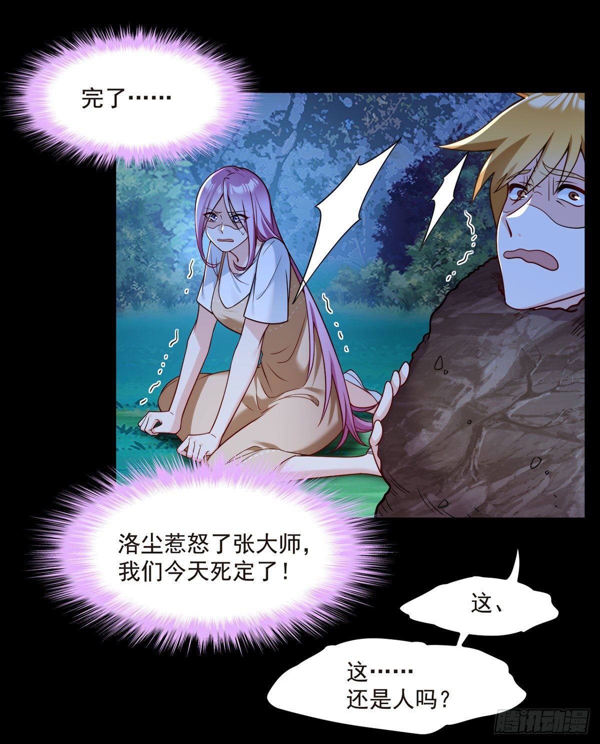 059.神灵的力量19