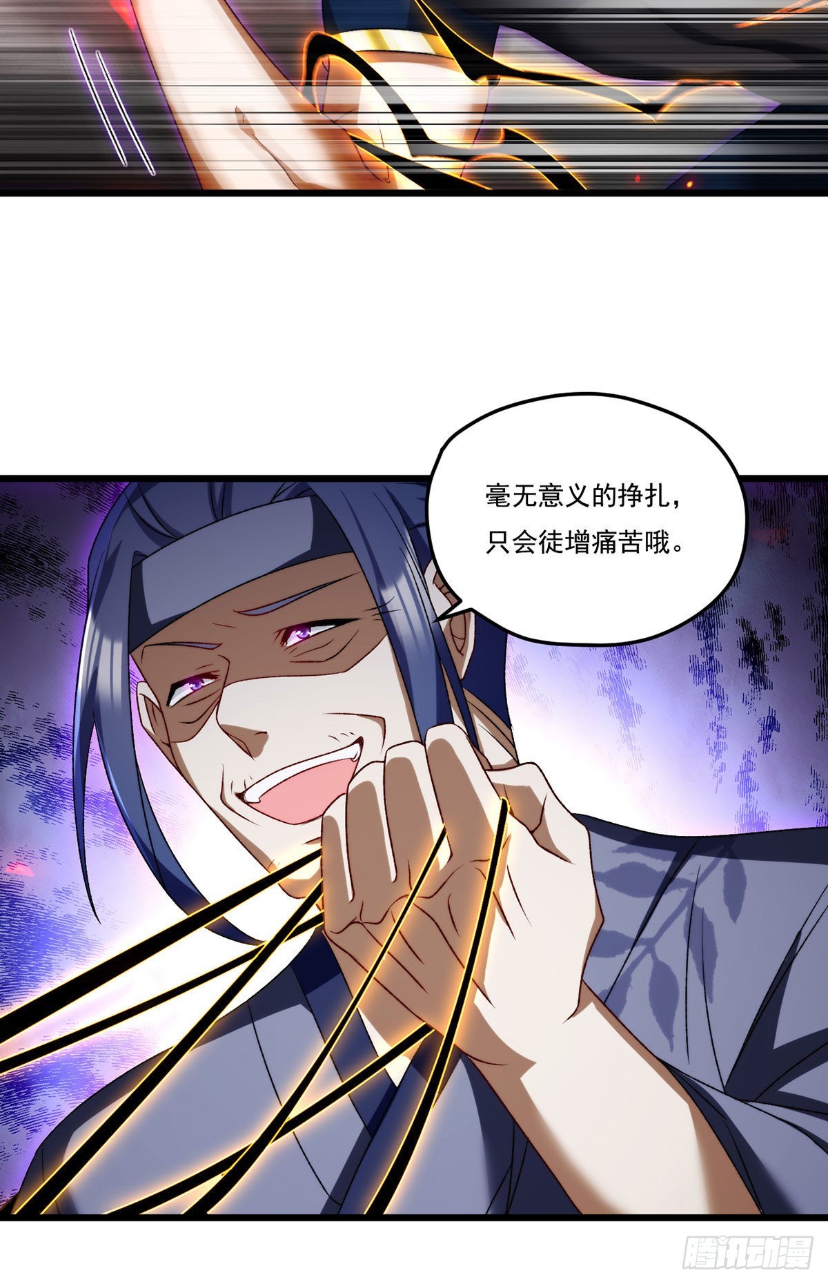 155.扬我华邦之威24