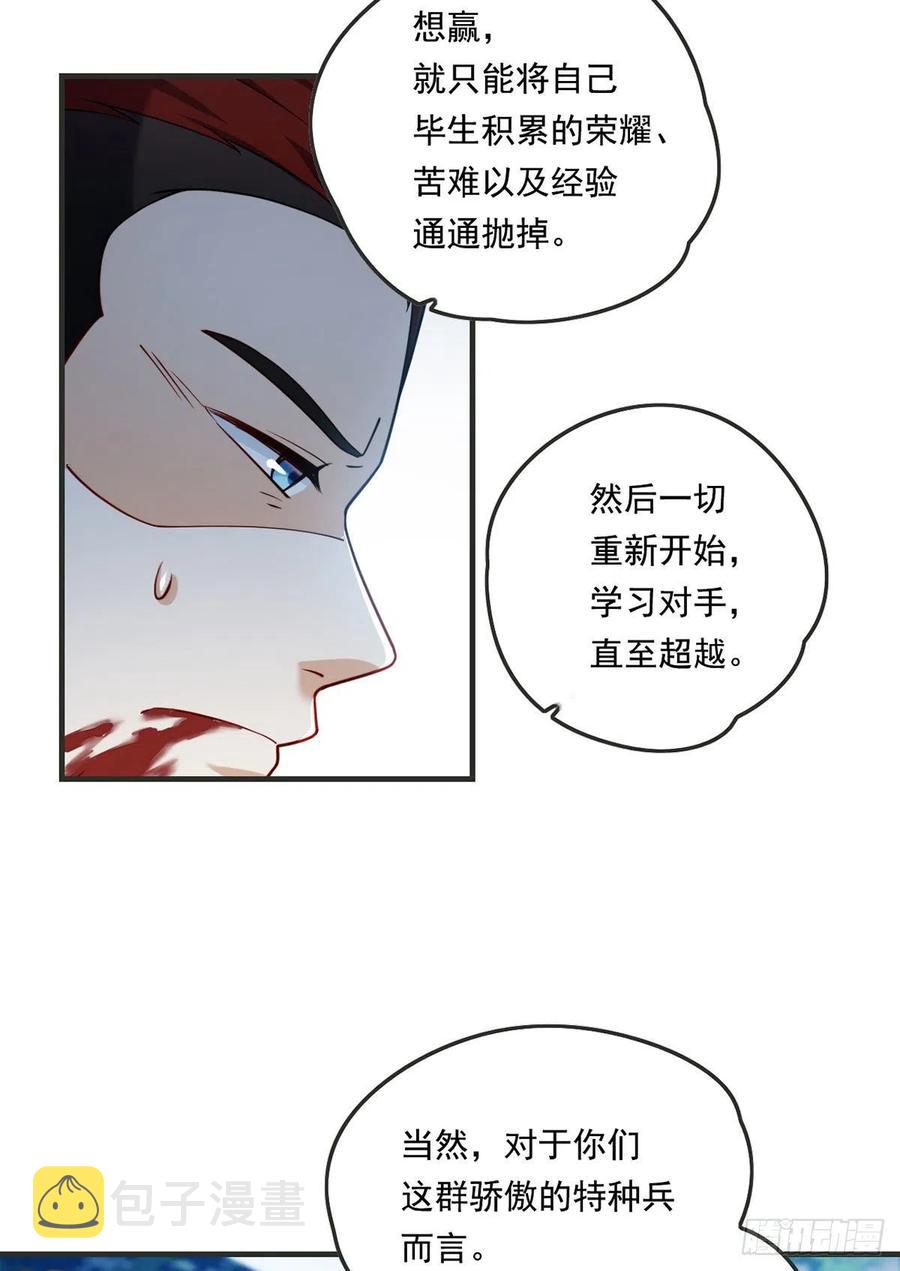 079.灵力感知！33