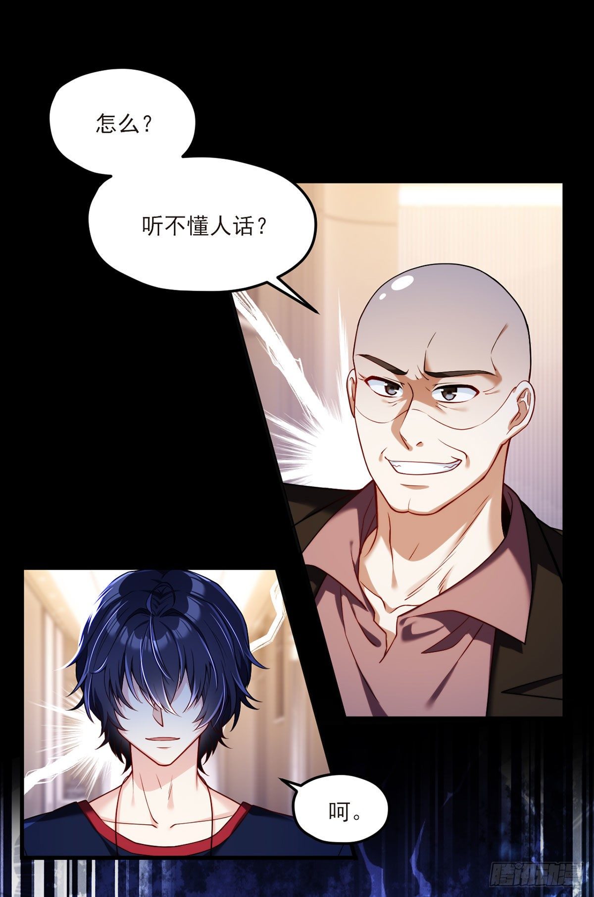 055.仙尊一怒，全城出动2