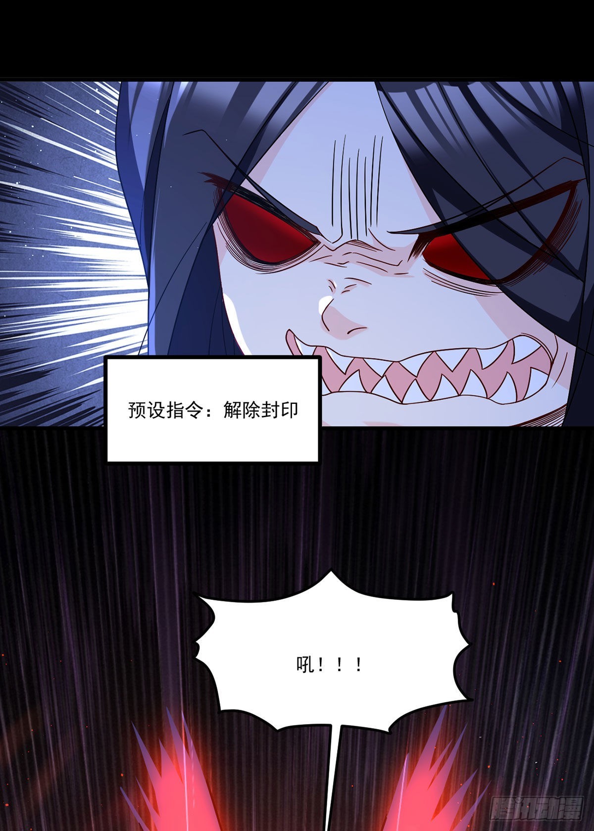 171.雪女开大18