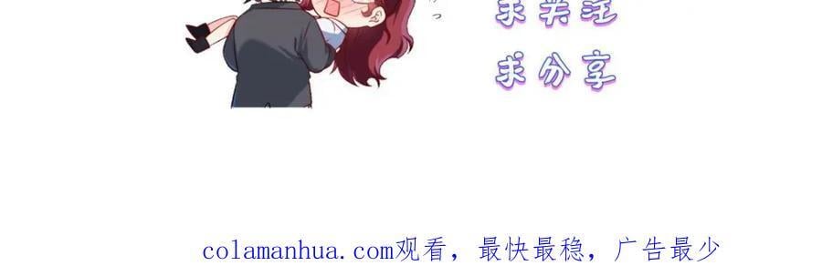 235.什么叫做天谴？！130