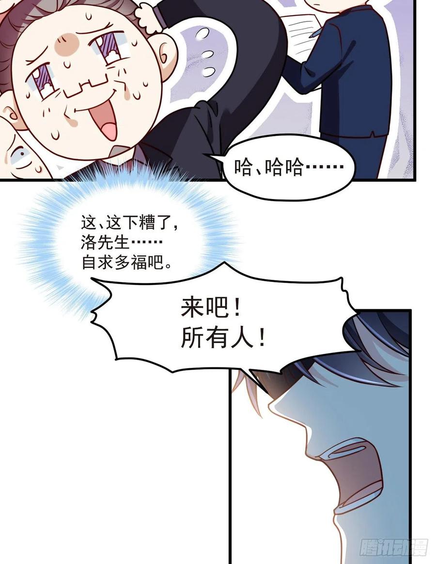 078.血煞？还是血虐？！22
