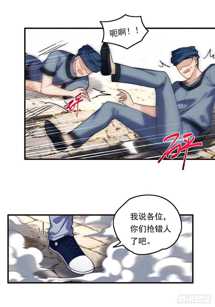 084.年轻辈宗师第一人？17
