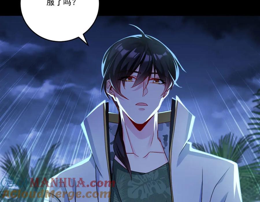 227.给你个机会，叫人吧60