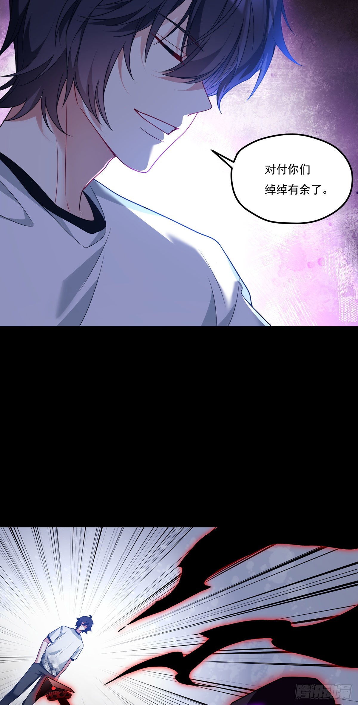 160.对付你们绰绰有余37
