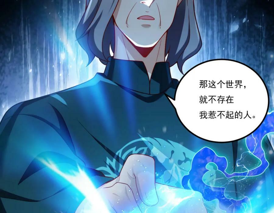 219.他回来了！122