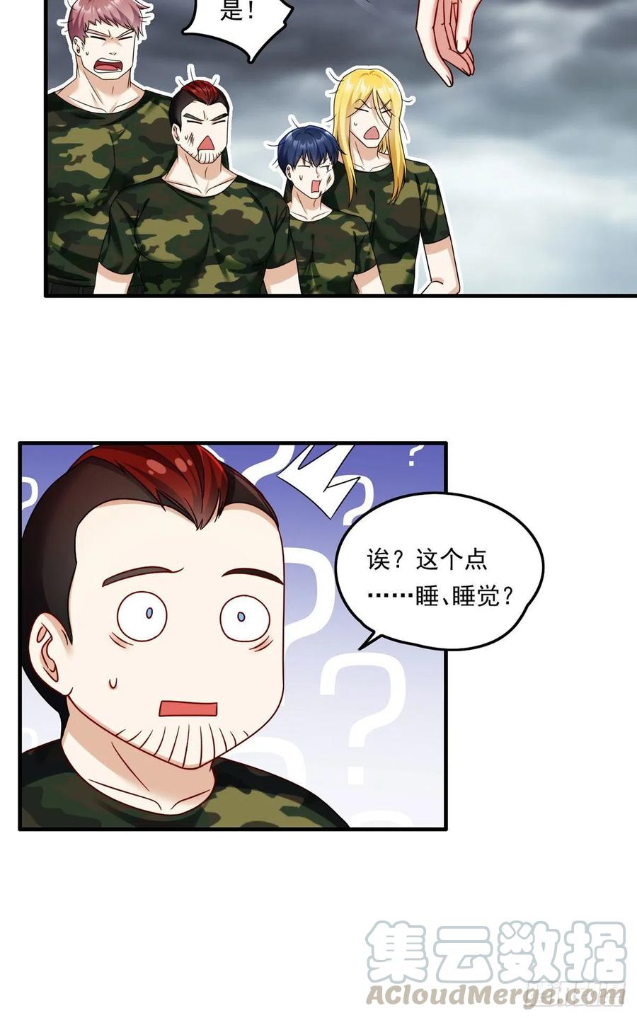 076.再会楚云豪15