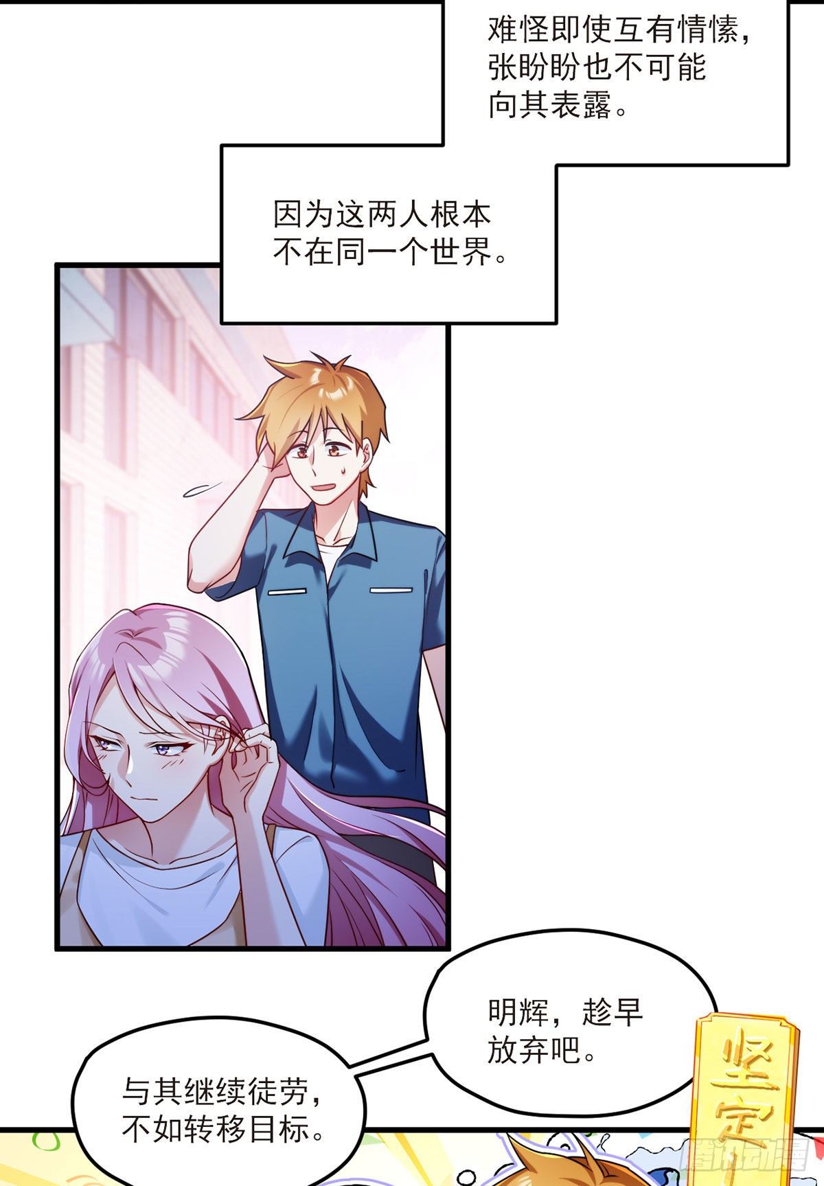 057.神奇的小伙伴31
