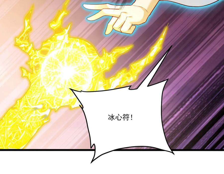 207.至邪之术：朔晦阵！121