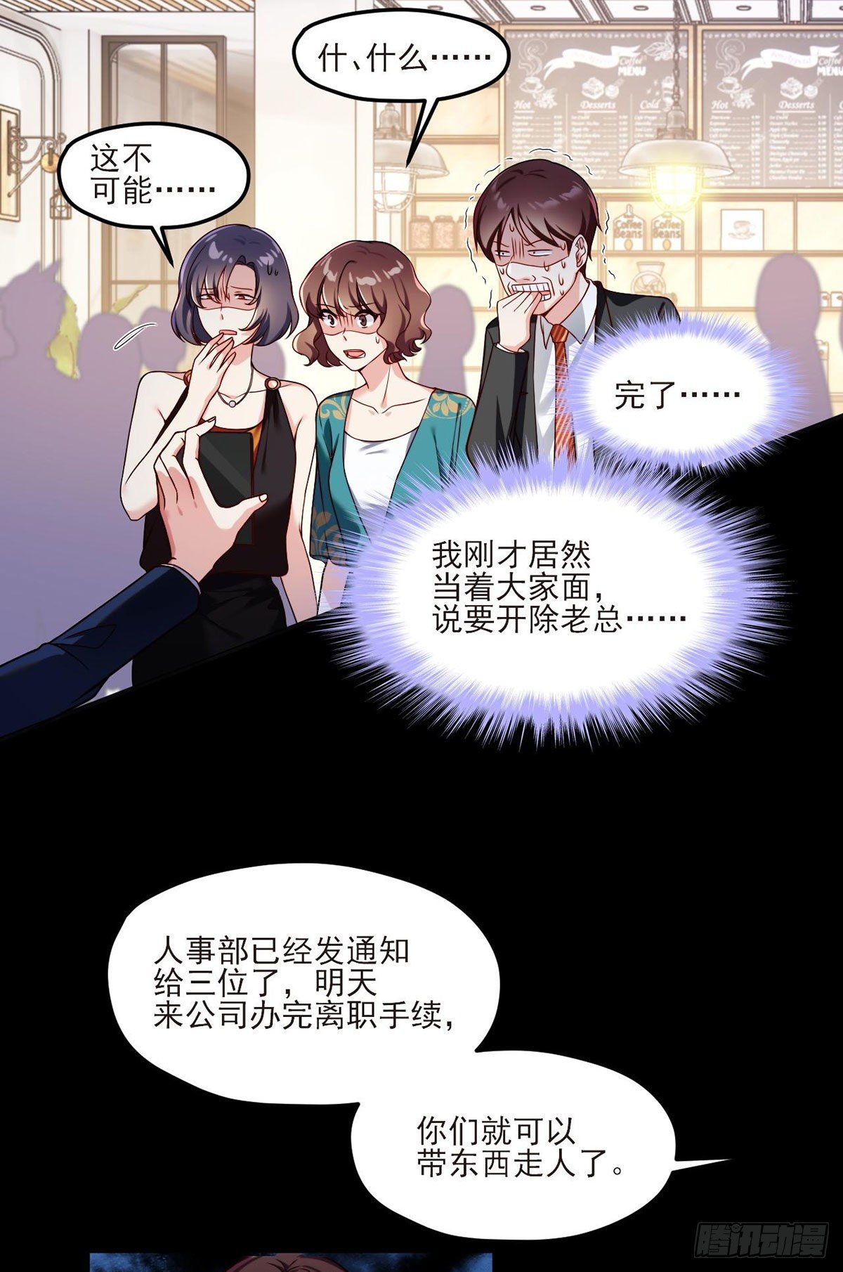 036.洛尘究竟是什么人物？15