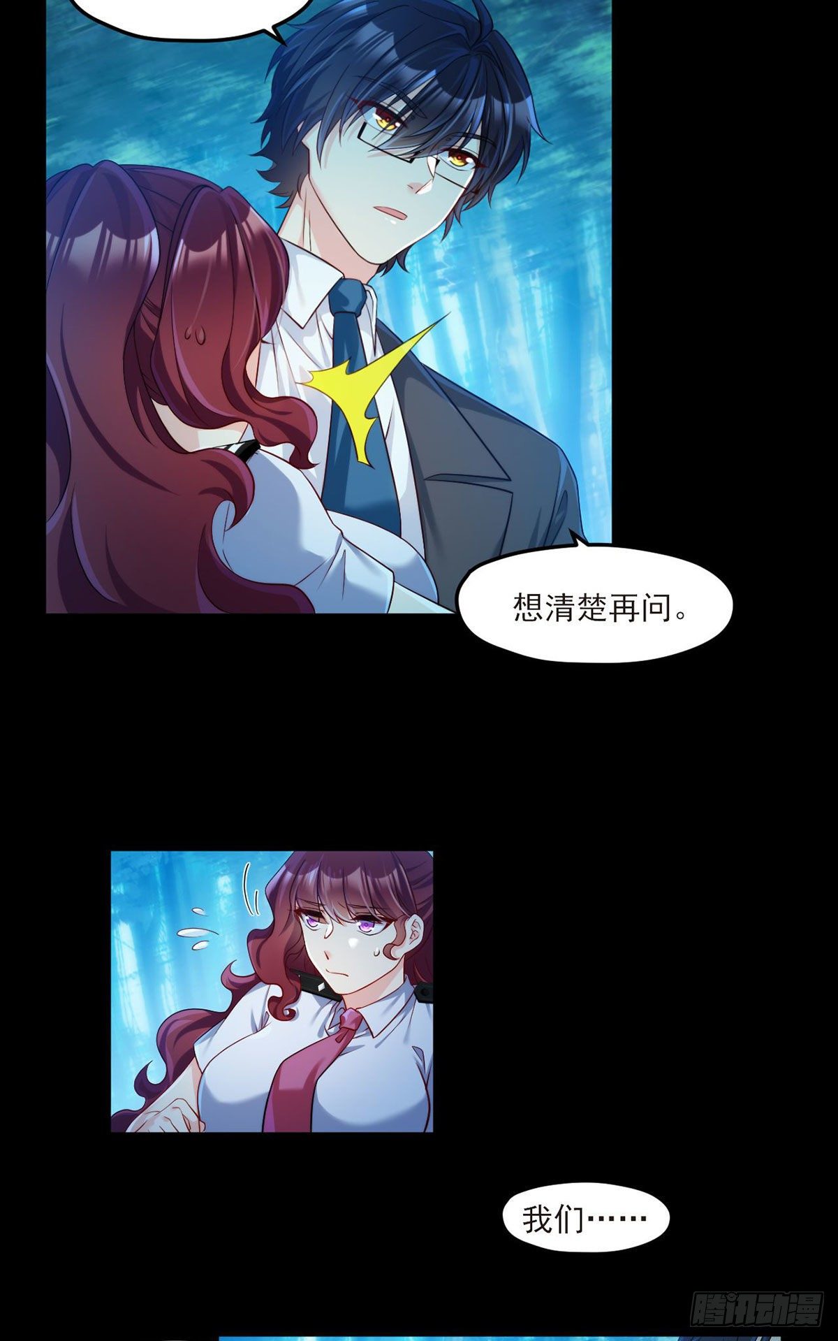 026.盘龙湾究极之密14