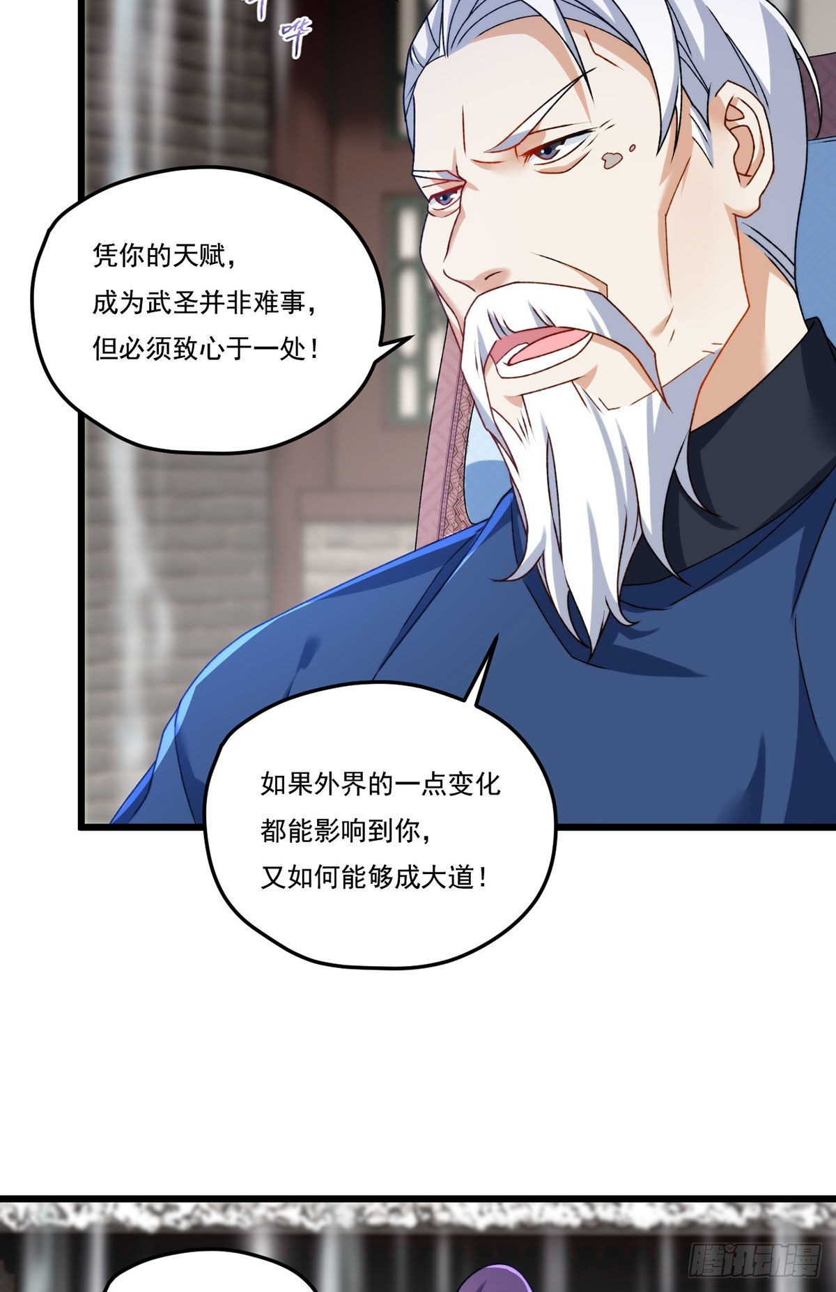 146.谁派你们来的？！15