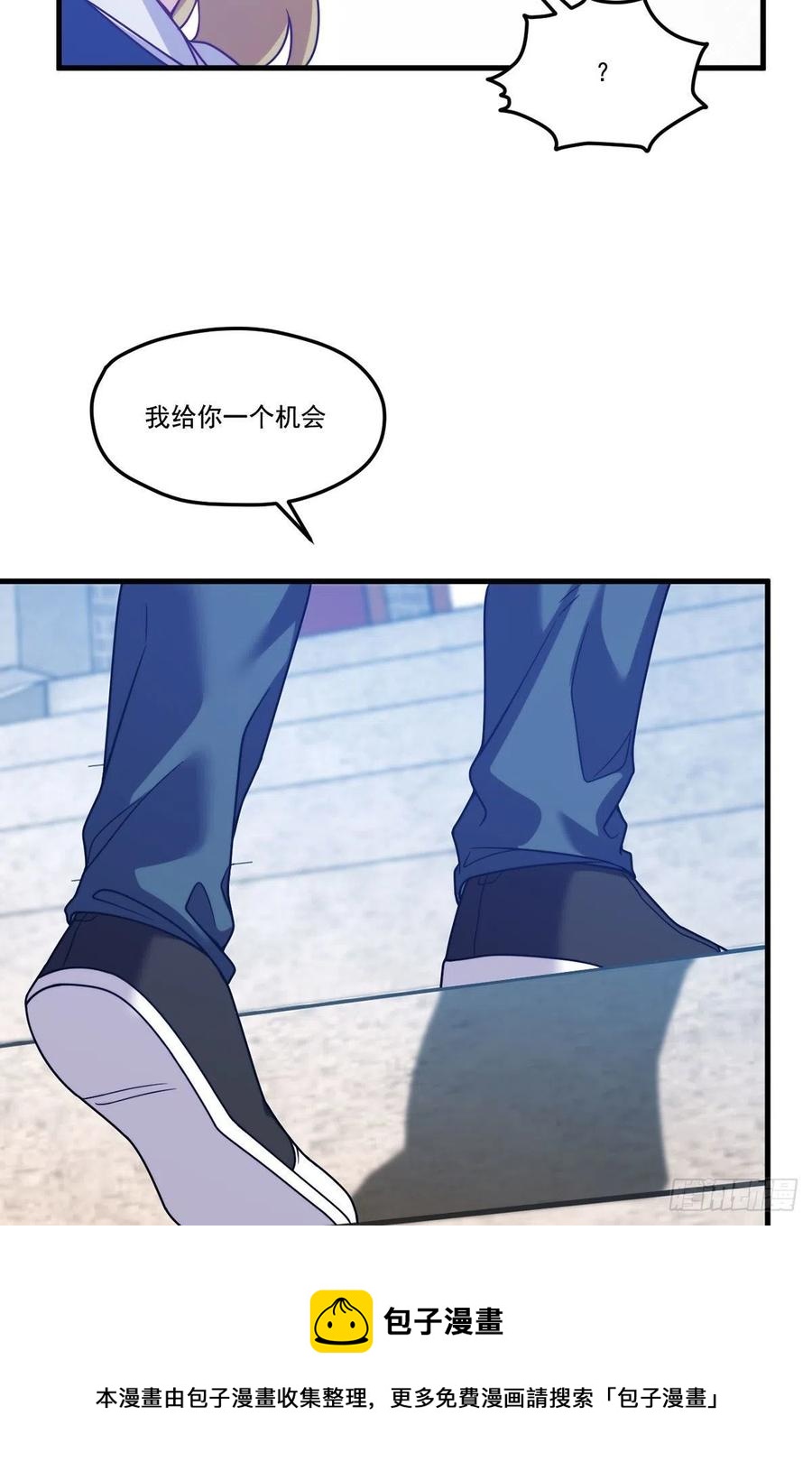 119.蝼蚁也配让我尊重？8