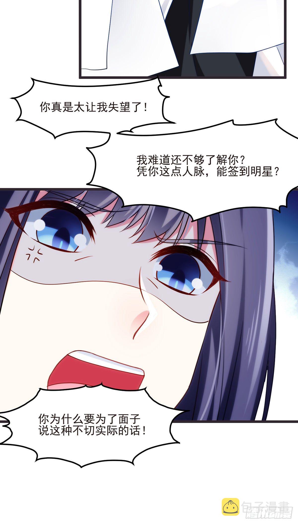 012.这单生意成了！32