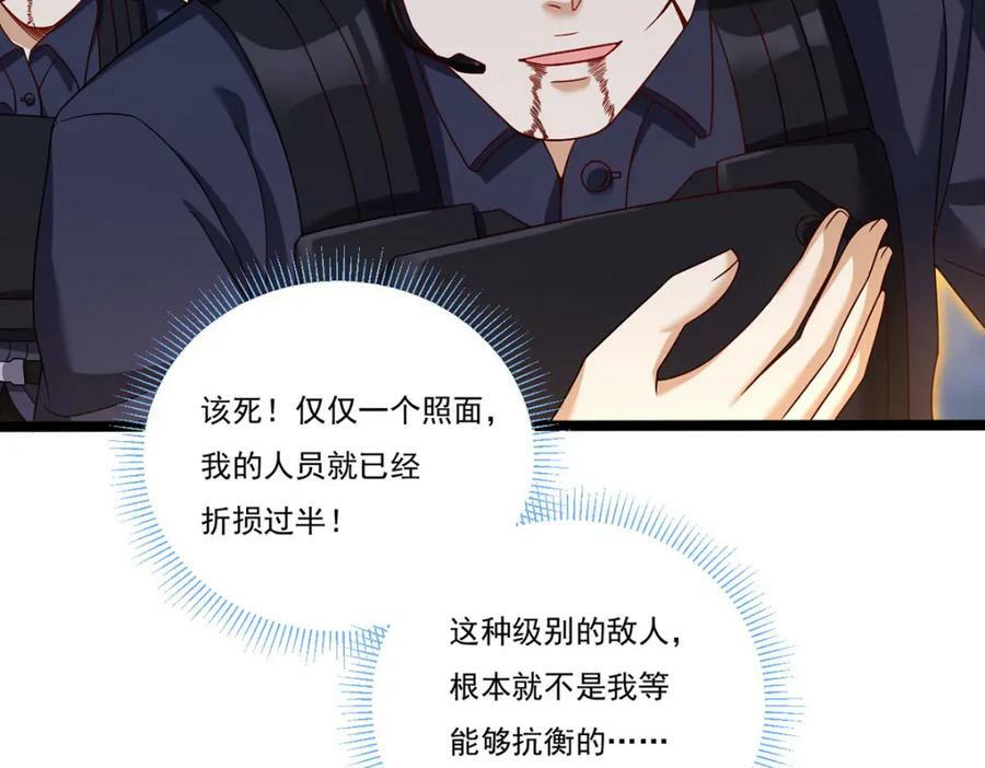 206.威慑失败67