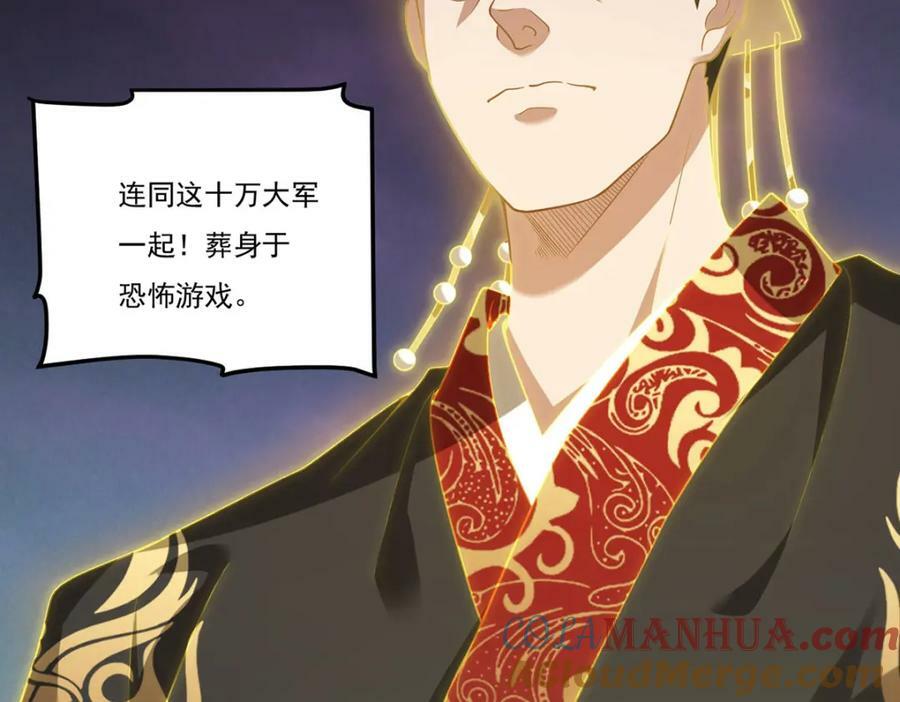 209.龙魂崩卒！华邦将倾？！104