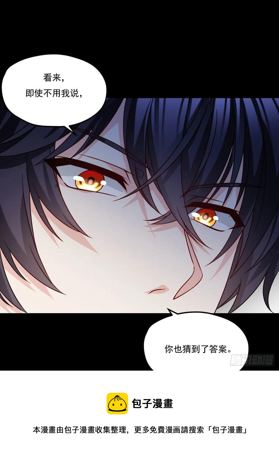 122.恶人就当有恶报！4