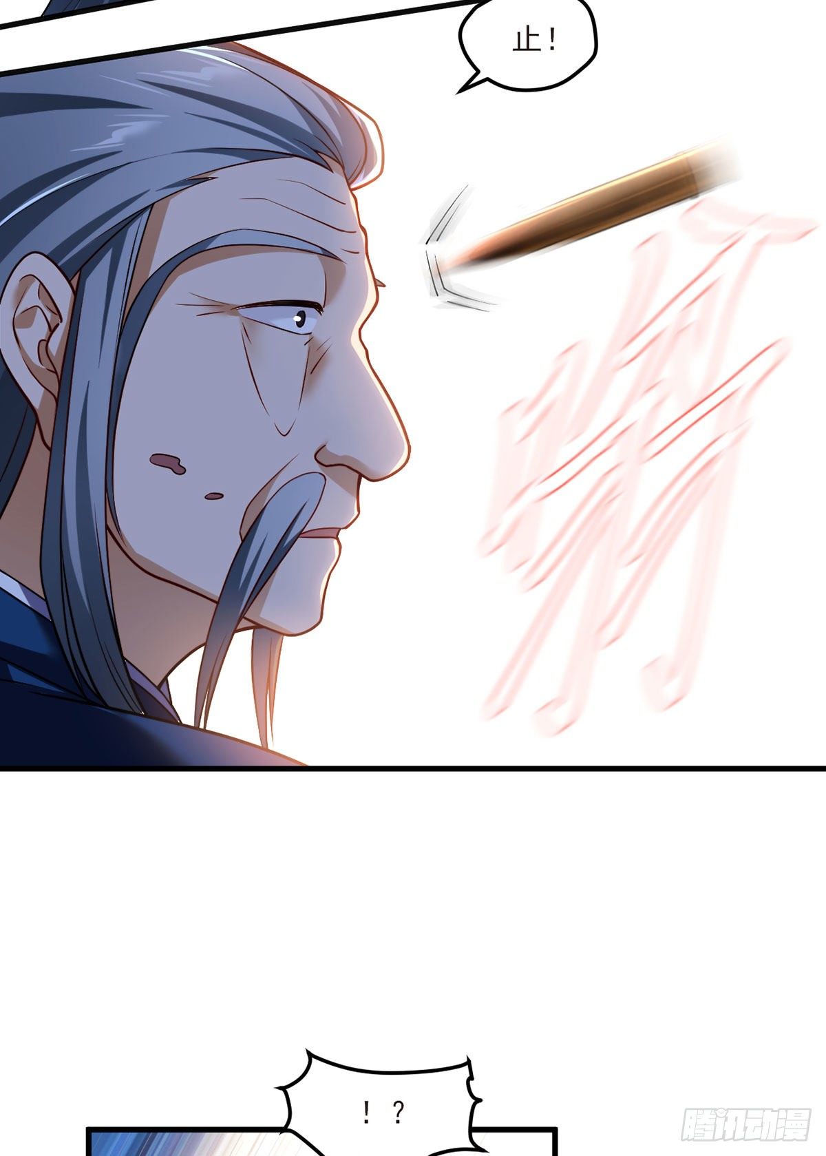 40.洛无极对战顶级宗师16