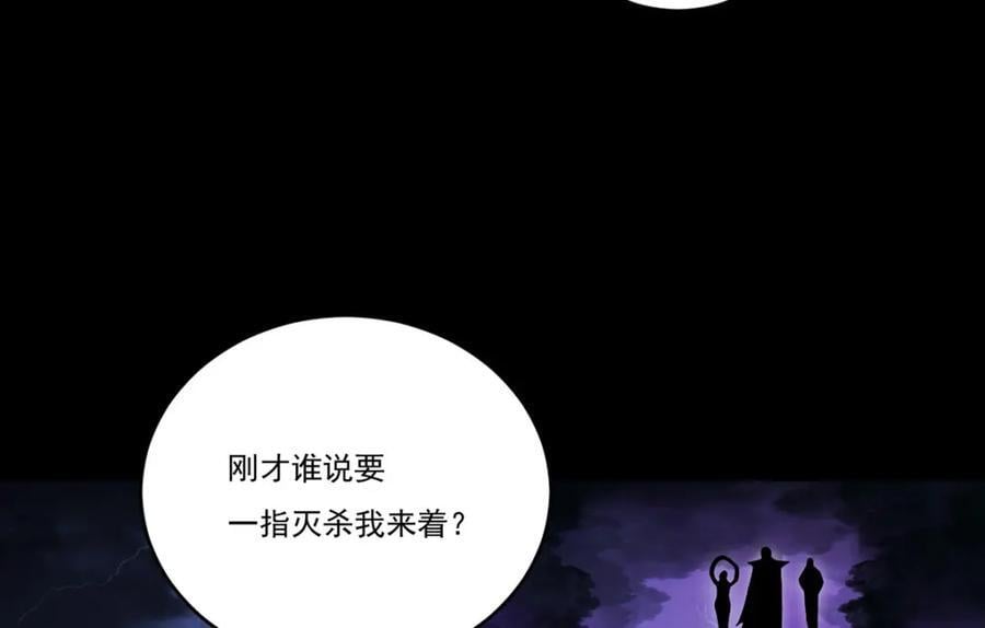 229.完虐真祖小趴菜！34