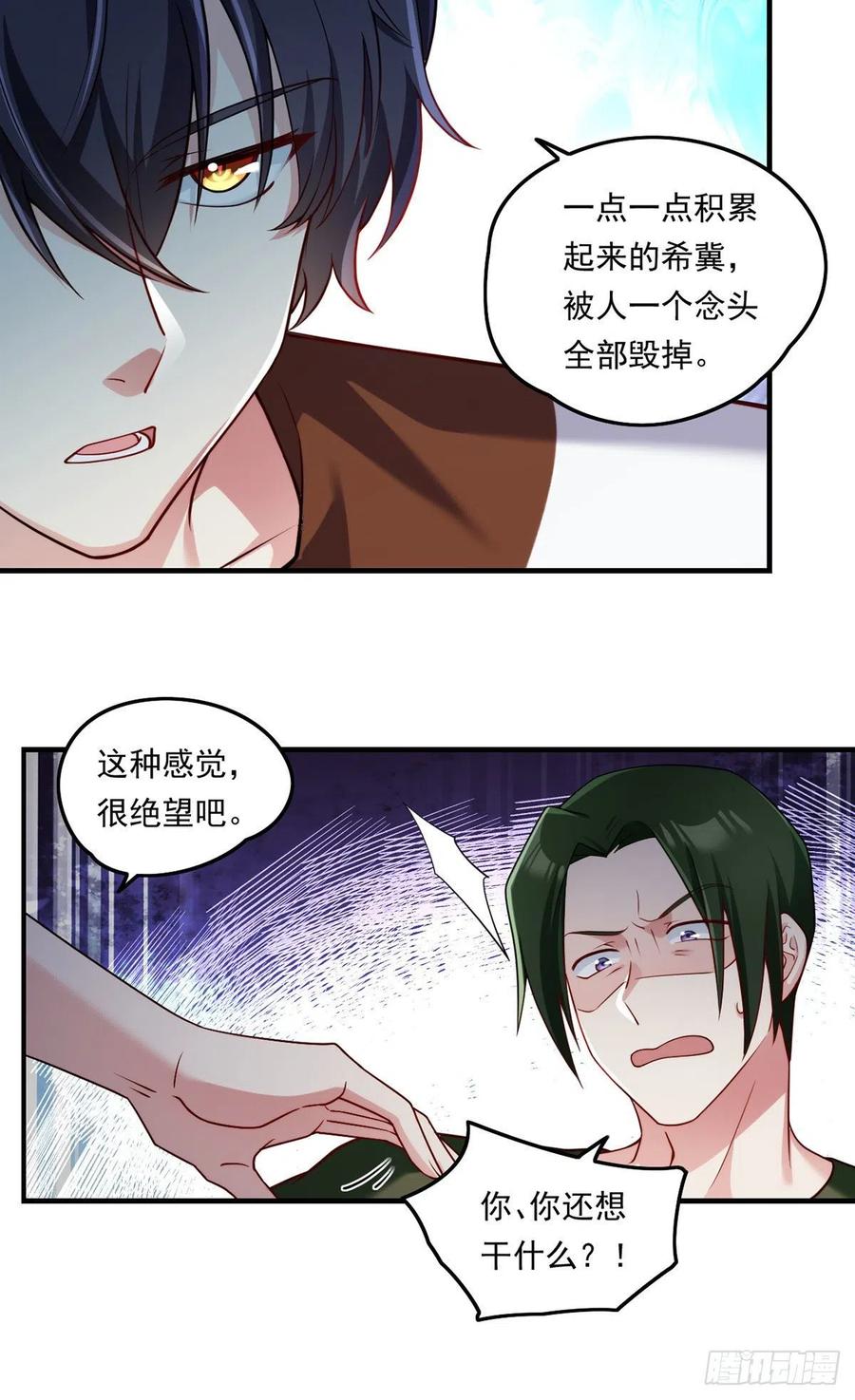076.再会楚云豪38