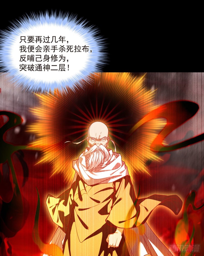099.蝼蚁，都得死！7