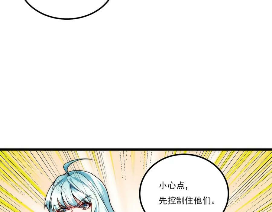 223.奴托攻入，盘龙湾危！98