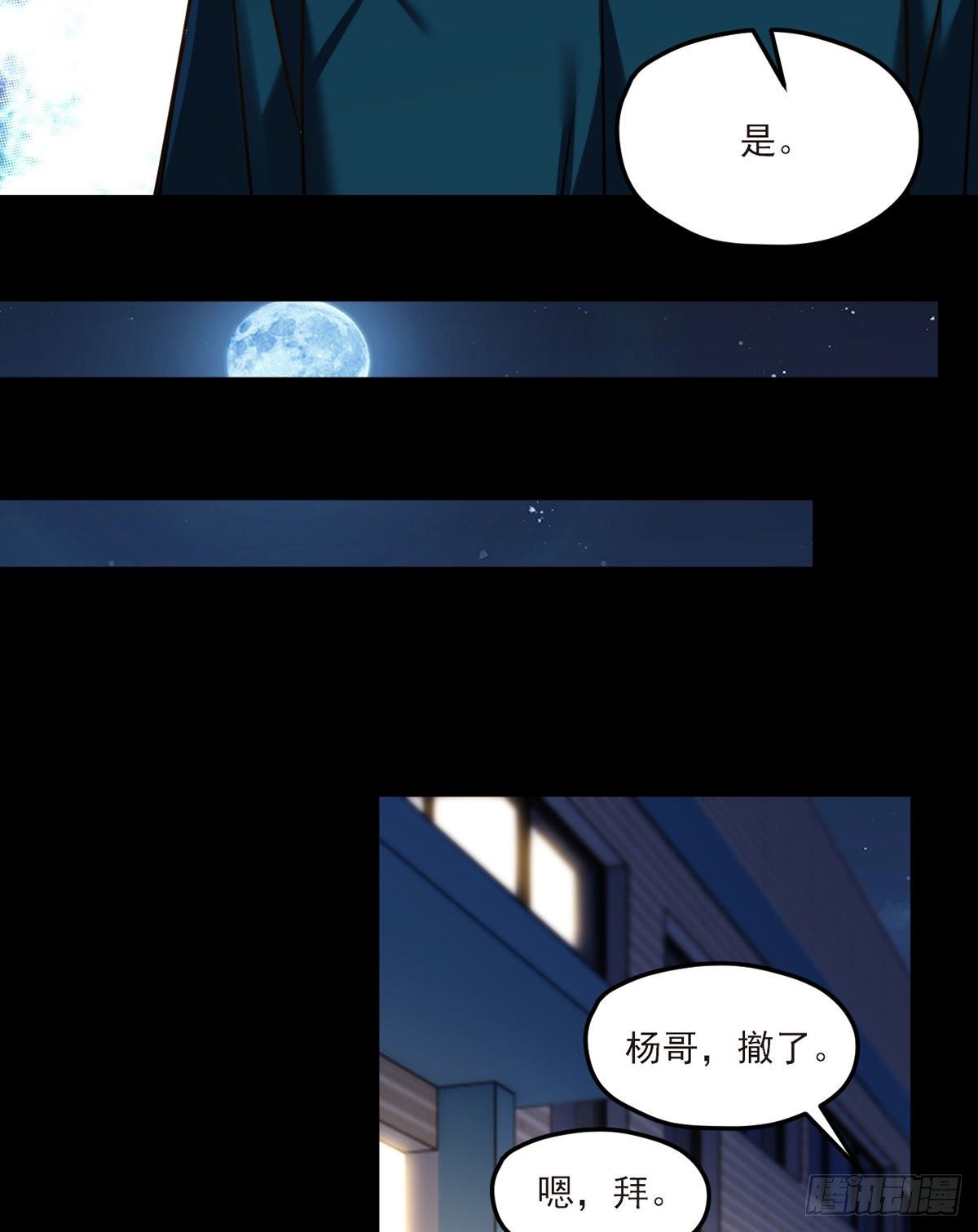 057.神奇的小伙伴37