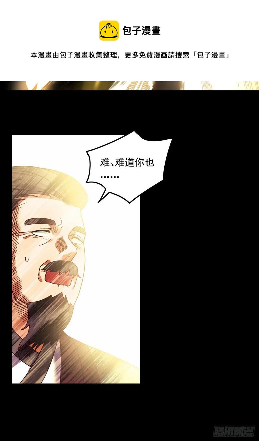 093.太皇经·镜像手19