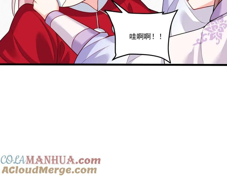 207.至邪之术：朔晦阵！104