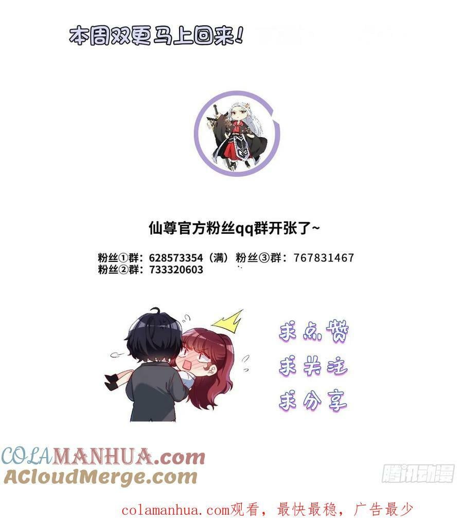 203.赢姥力证“世子”身份48