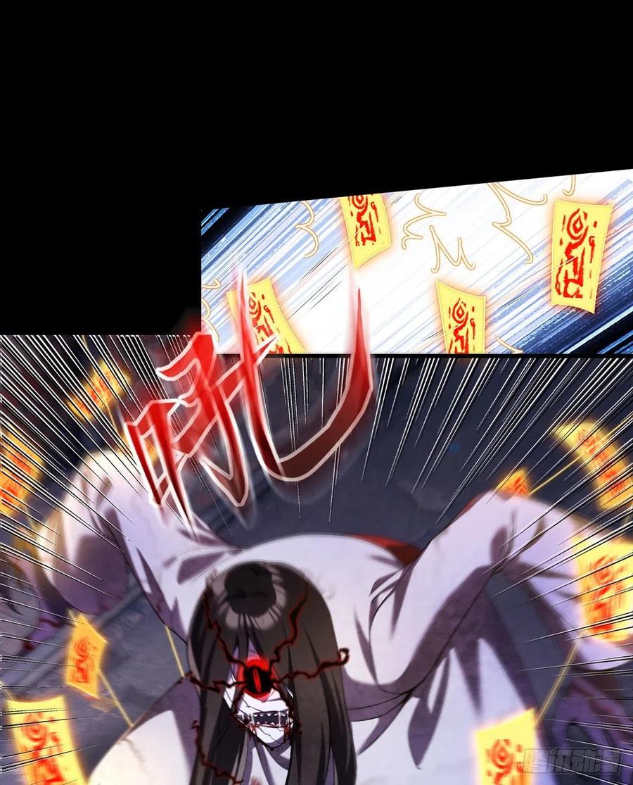 068.仙尊跟江彤然回家？38
