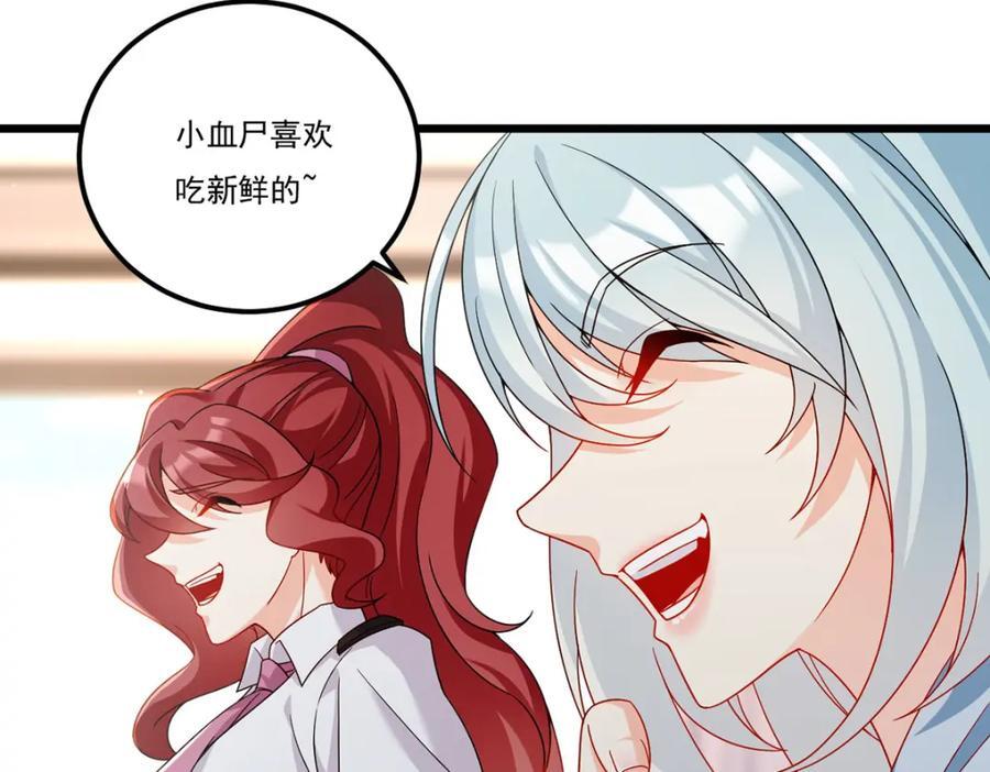 232.护短仙尊在线复仇17