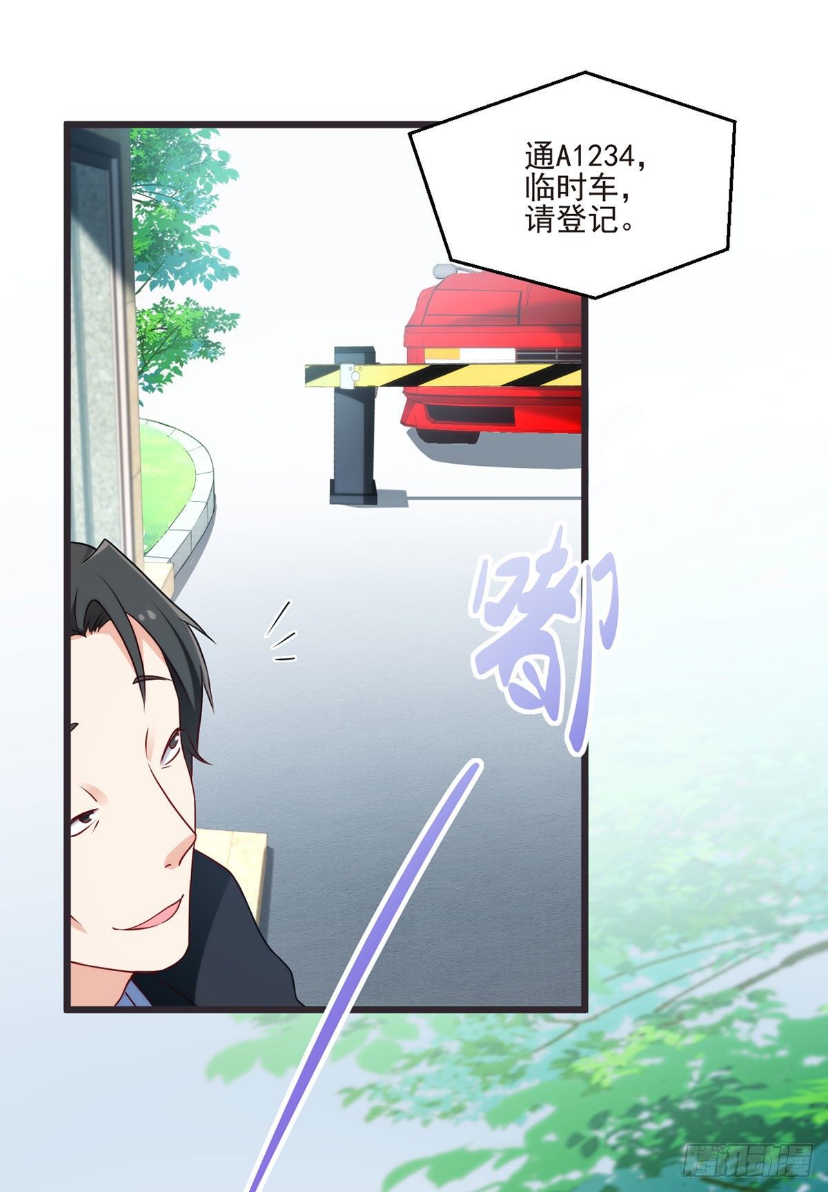 012.这单生意成了！23