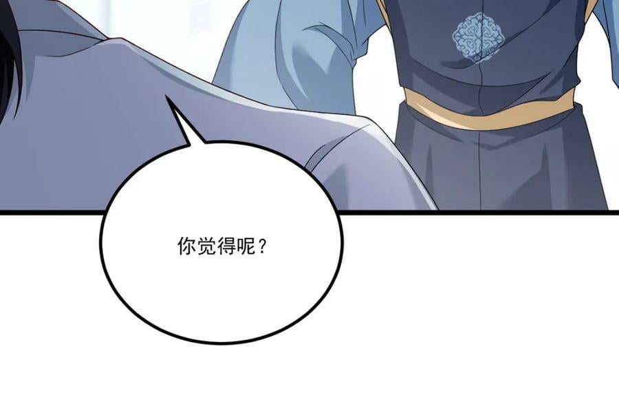 212.屠戮百姓就是你们大义？115