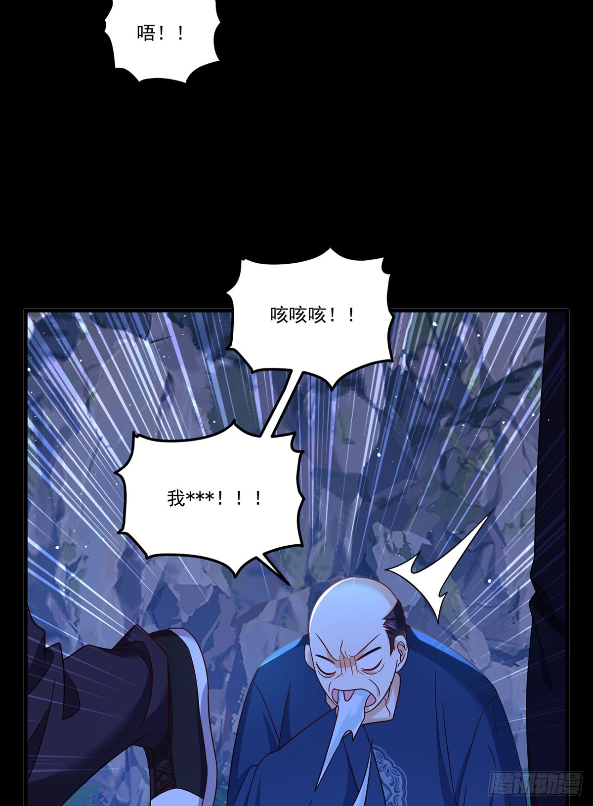 176.魔狼之铠42