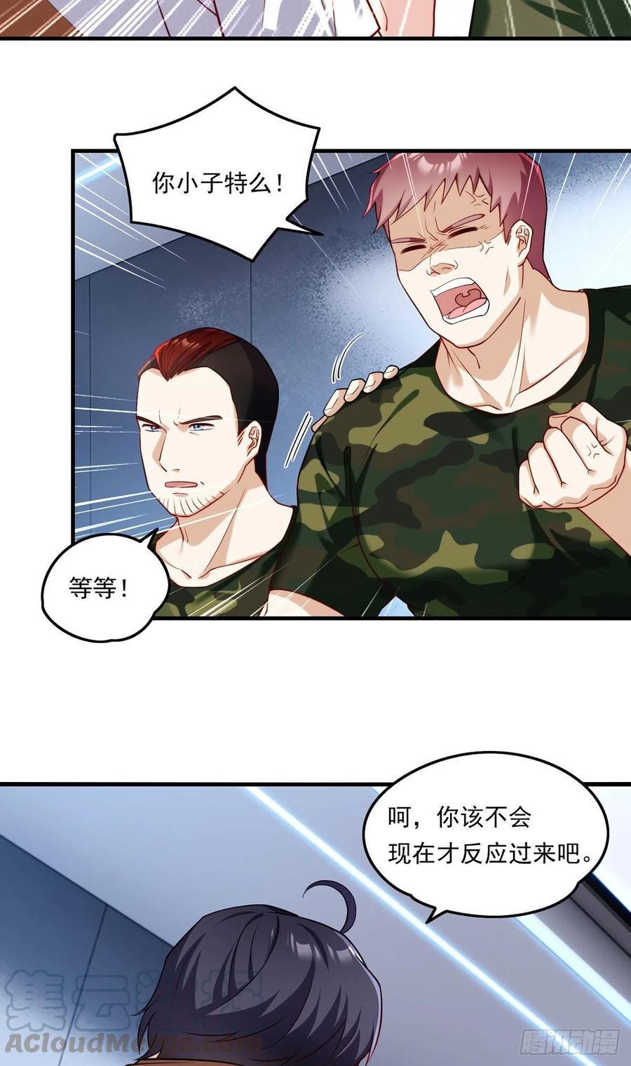 076.再会楚云豪36