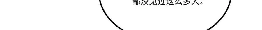第242话 弱者看不到真正的宿命136