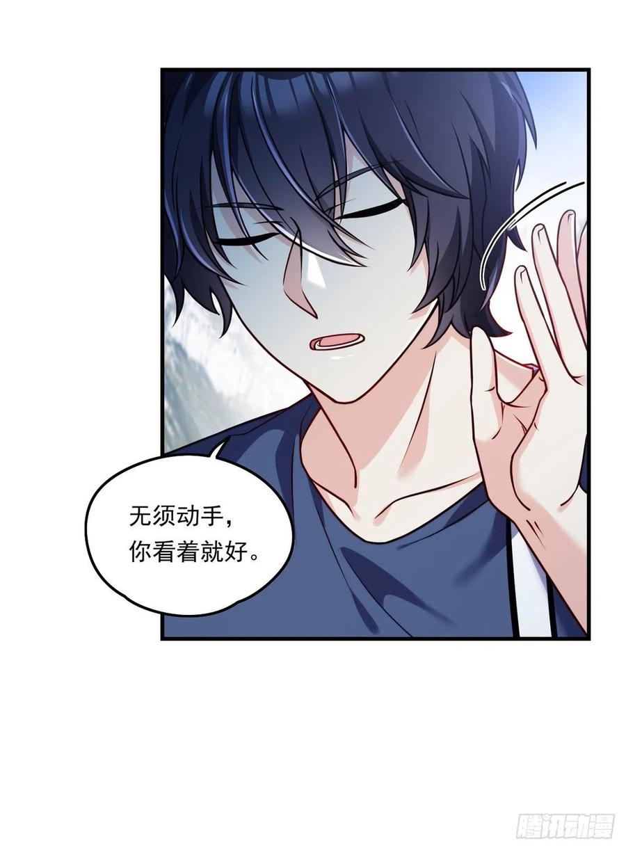 095.路见不平，搭救林化龙25