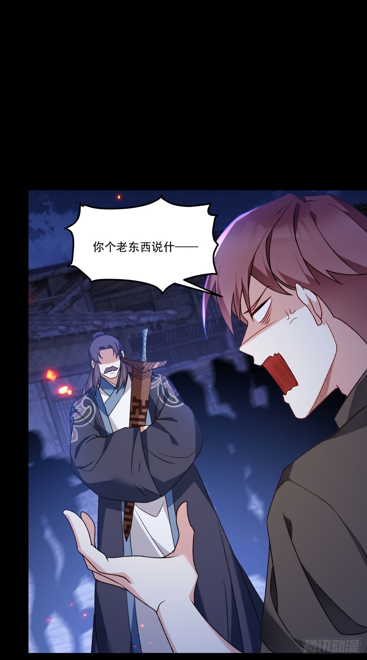 159.交出陶笛！23