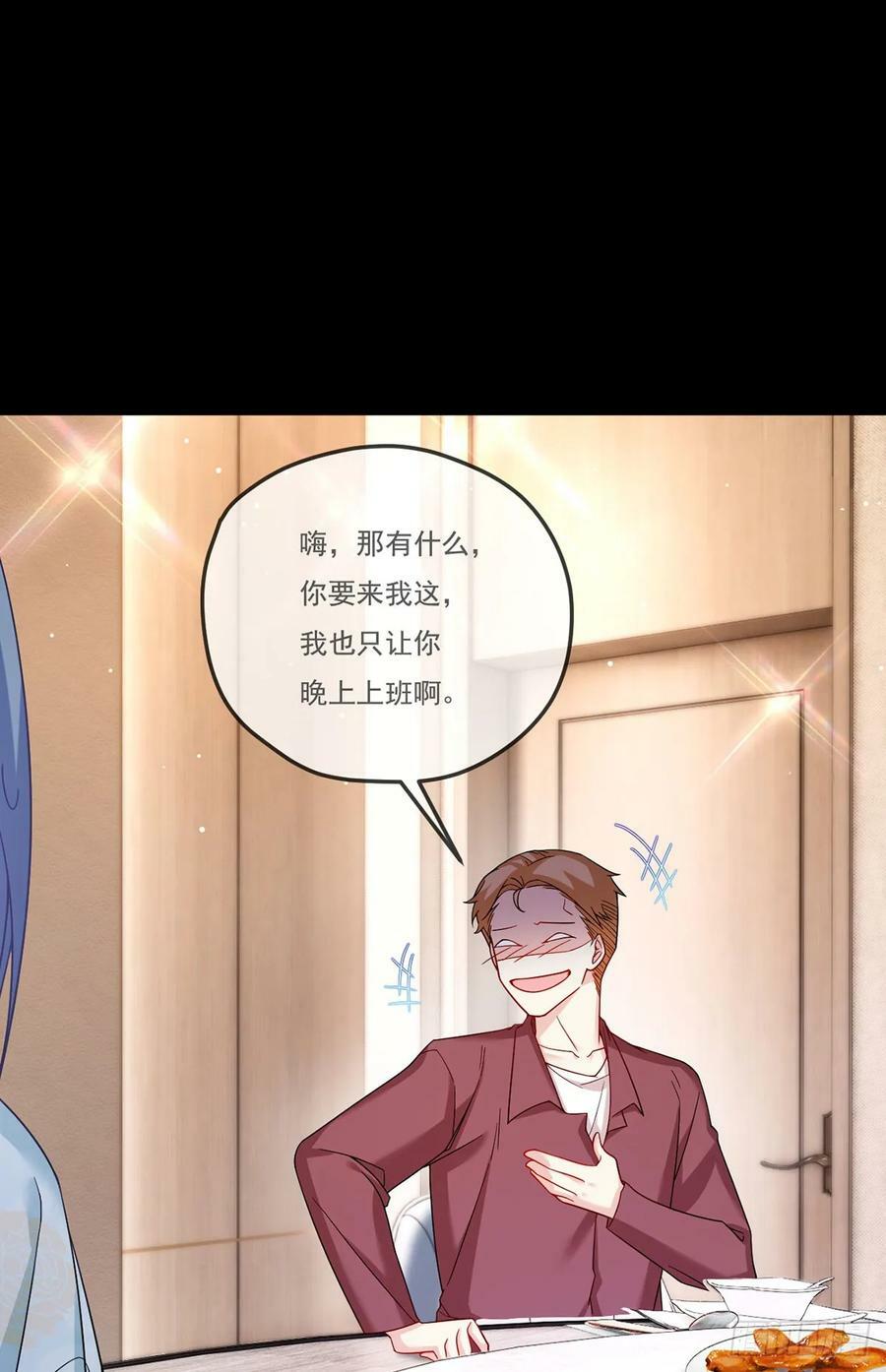 195.废洛尘一条胳膊？5