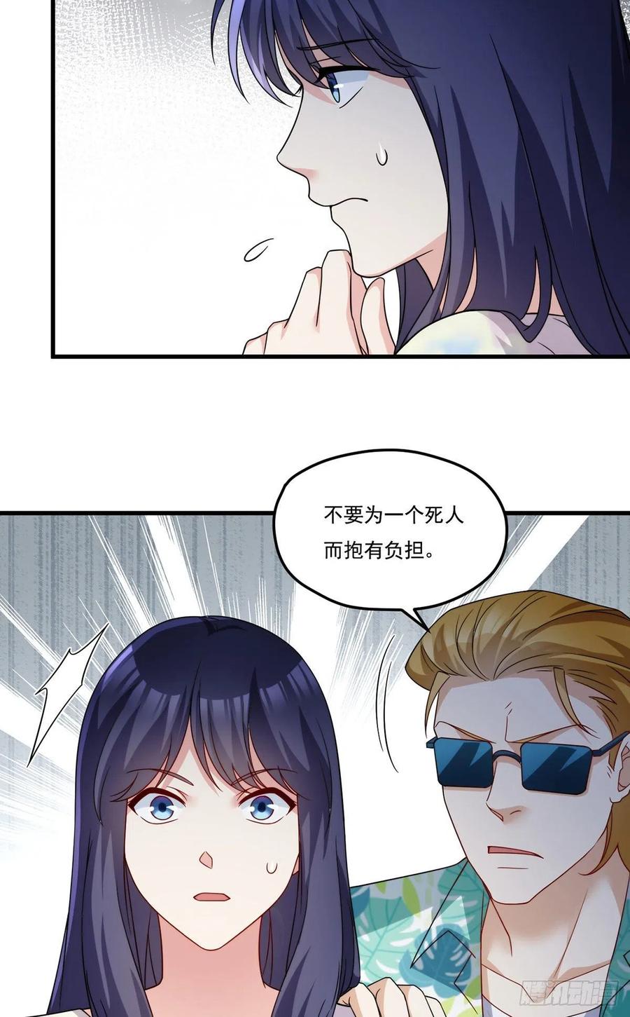 128.赐你一场造化11